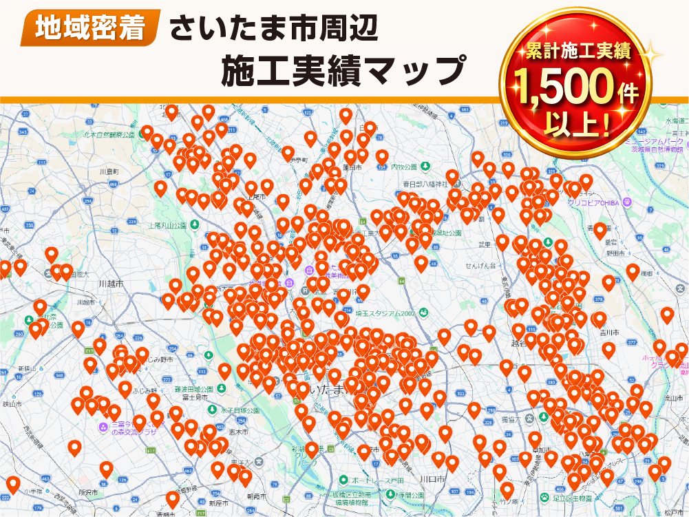 施工エリアマップ